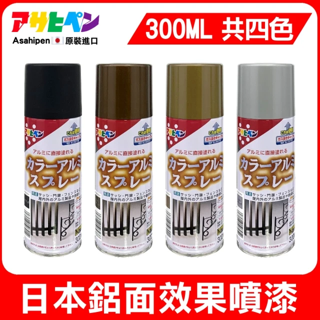夜光噴漆