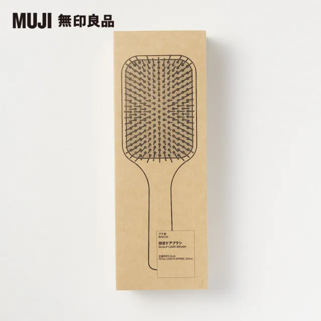 【MUJI 無印良品】山毛櫸頭皮按摩梳/全長約23.5cm