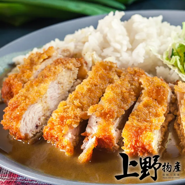 【上野物產】黃金炸雞排 x2片(85g±10%/片)