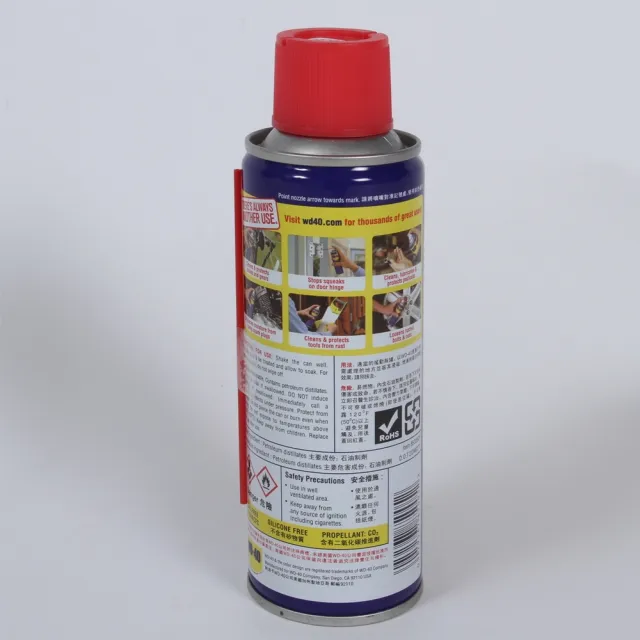 【特力屋】WD-40 多功能除鏽潤滑劑6.5fl.oz