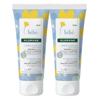【KLORANEbebe 蔻蘿蘭寶寶】金盞花修護舒緩霜40ml(2入特惠)