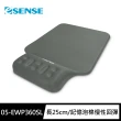 【ESENSE 逸盛】P360 25cm舒壓護腕+鼠墊(05-EWP360)