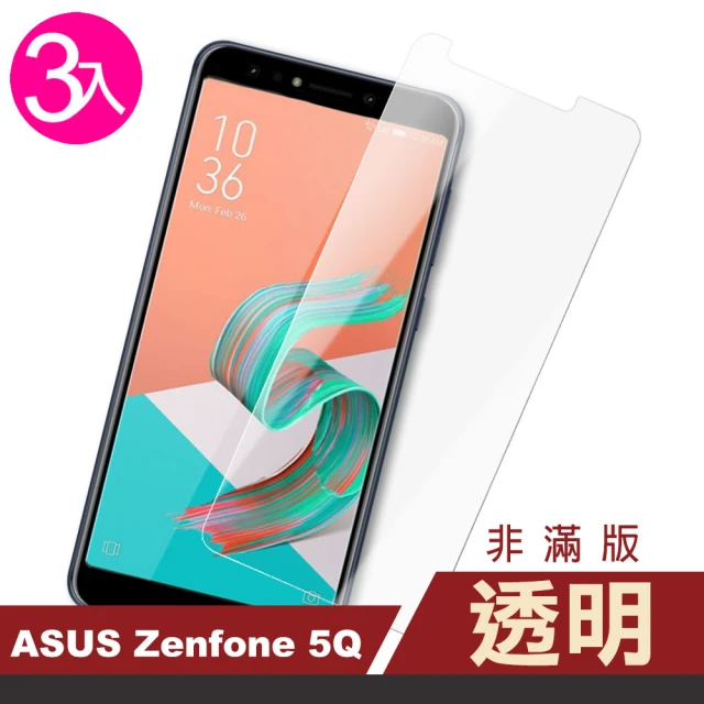 華碩手機保護貼
