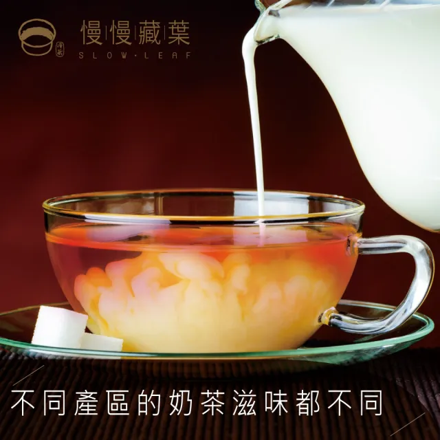 【SLOWLEAF 慢慢藏葉】煙燻伯爵紅茶 斯里蘭卡手採茶散茶葉90gx1袋(英國紅茶;鍋煮奶茶)