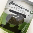 【久美子工坊】有機台灣香脆烘黑豆150gx3入