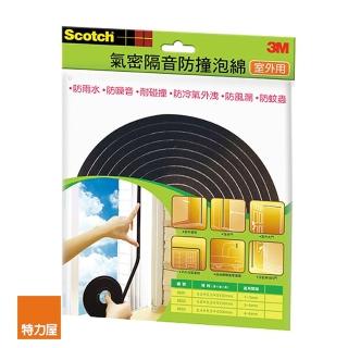 【3M】室外用防撞泡棉8803