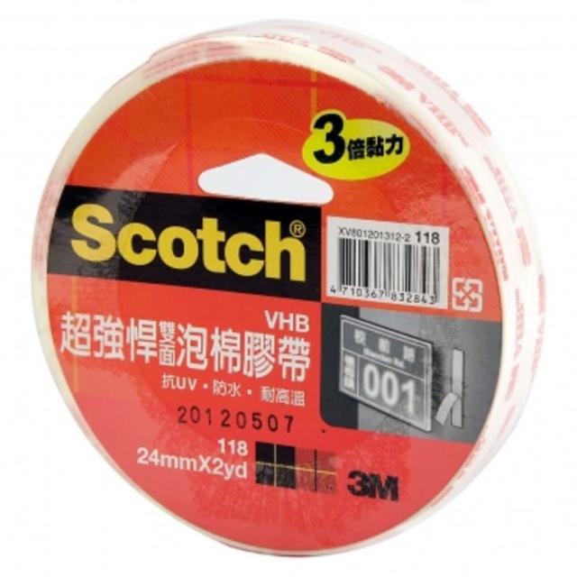 【特力屋】3M 超強悍雙面泡棉膠帶24mm