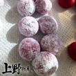 【上野物產】紫心地瓜球-芋頭內餡 x2包(300g±10%/包)