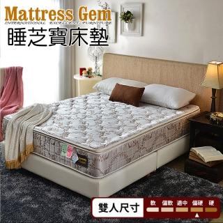 【睡芝寶】真三線-冰晶COOL涼感+乳膠棉抗菌護腰+蜂巢獨立筒床墊(雙人5尺-護腰床-正反可睡)