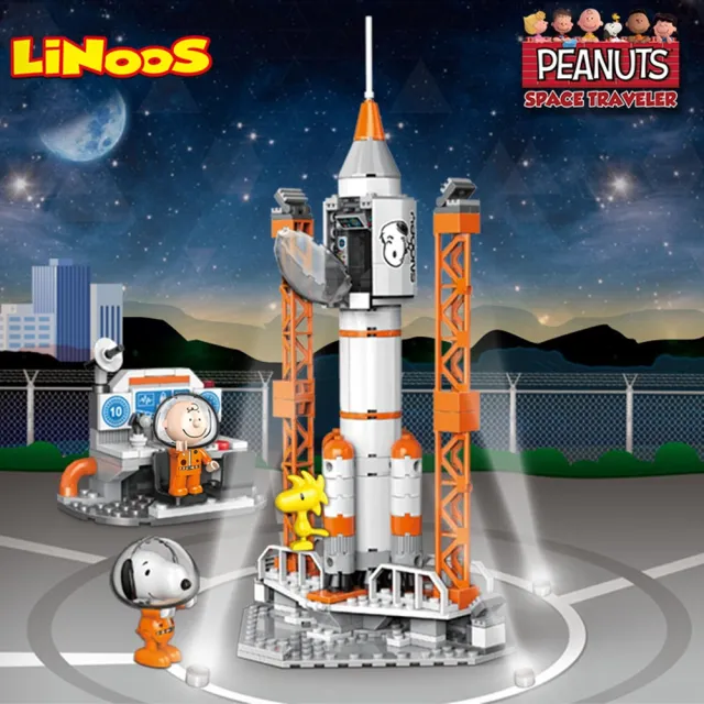 【【LiNoos】】LN.8013 火箭發射站(史努比太空系列)