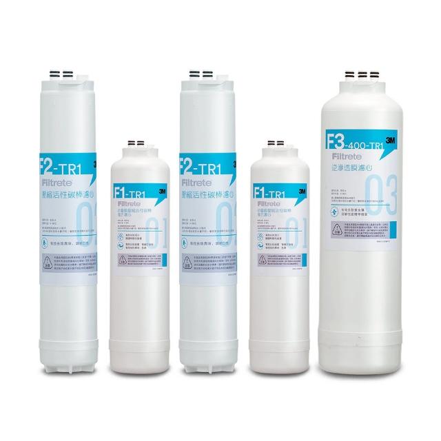 【3M】TR1 三道替換濾心兩年份超值組-內含F1*2+F2*2+F3*1(適用 TR1/R8-TL RO逆滲透純水機)