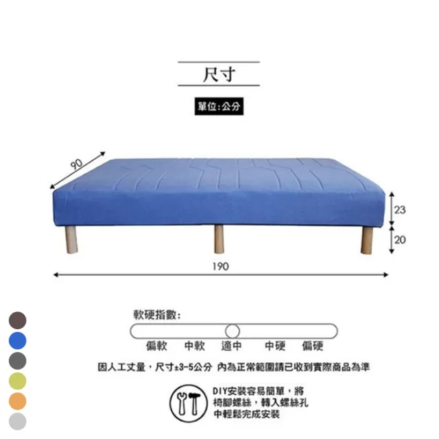 【BN-Home】Sman蜘蛛人2.0獨立筒懶人床(床/單人床/床架/床墊)