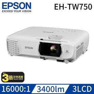 【EPSON】3400流明FHD高亮彩住商兩用投影機(EH-TW750)