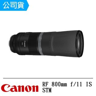 【Canon】RF 800mm F11 IS STM(公司貨)