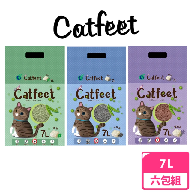 CatFeet 天然環保 破碎型豆腐砂 7L 活性碳/綠茶/薰衣草(六包組)