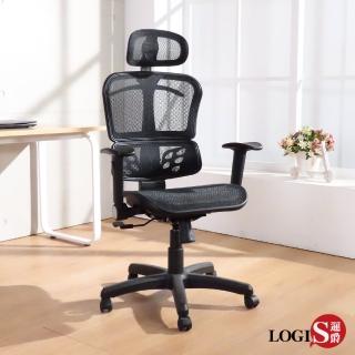 【LOGIS】德萊文全網紳士電腦椅(辦公椅 透氣椅)