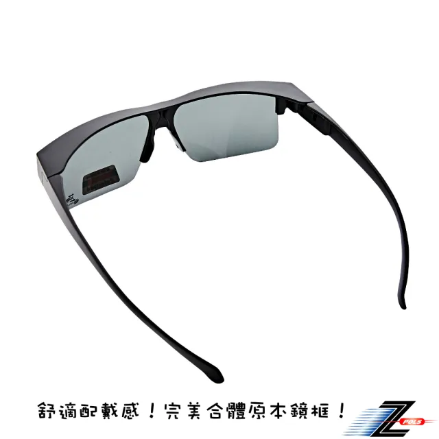 【Z-POLS】半框型包覆式設計套鏡 抗UV400頂級Polarized寶麗來偏光黑太陽眼鏡(輕量化設計 近視族必備款)