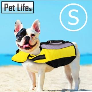 【Pet Life】寵物反光折疊頸託游泳浮力救生衣 小型犬S