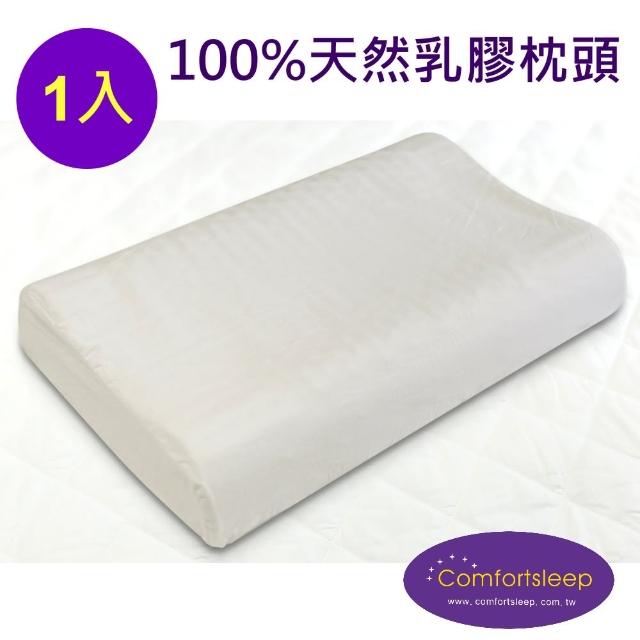 【Comfortsleep】人體工學乳膠枕(12cm/1入)