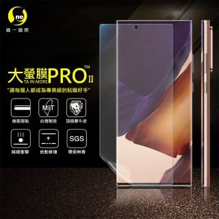 【o-one大螢膜PRO】Samsung Galaxy Note20 Ultra 5G 滿版手機螢幕保護貼