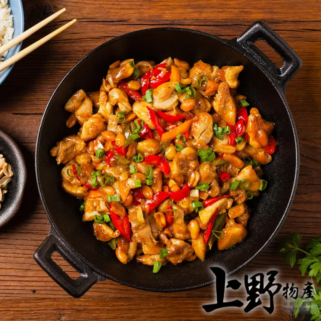 【上野物產】台灣美味鮮饌 宮保雞丁醬包 x2包(165g±10%/包 宮保雞丁 醬包 調理包)