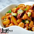 【上野物產】台灣美味鮮饌 宮保雞丁醬包 x2包(165g±10%/包 宮保雞丁 醬包 調理包)