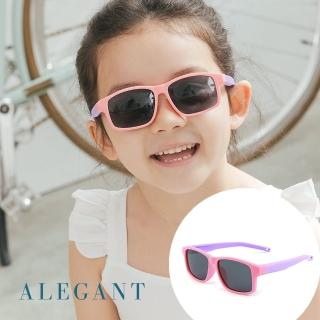 【ALEGANT】兒童專用繽紛草莓粉紫拚色中性輕量彈性太陽眼鏡(時尚UV400百搭方框偏光墨鏡)