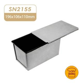 【SANNENG 三能】450g土司盒 吐司模 1000系列不沾(SN2155)