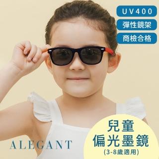 【ALEGANT】兒童專用豔陽紅中性輕量彈性太陽眼鏡飛行員偏光墨鏡(時尚UV400飛行員款偏光墨鏡)