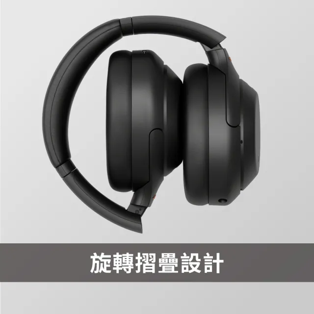 SONY 索尼公司貨保固12+12】WH-1000XM4 無線藍牙降噪耳罩式耳機(降噪藍