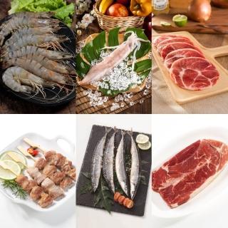 【華得水產】罷工海陸烤肉7件組(約6-9人份)