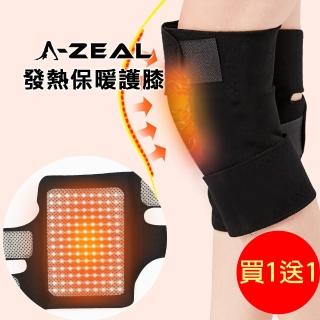 【A-ZEAL】託馬琳發熱保暖磁石護膝男女適用(SP7310-2只入)