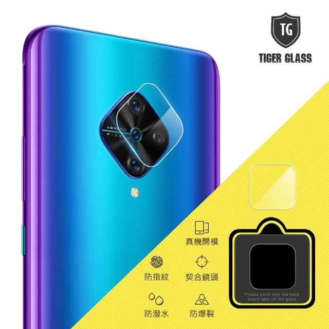 【T.G】vivo V17 鏡頭鋼化玻璃保護貼