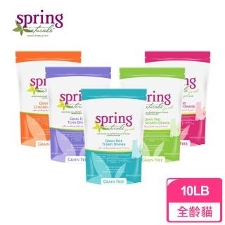【spring 曙光】天然無穀全齡貓飼料10磅