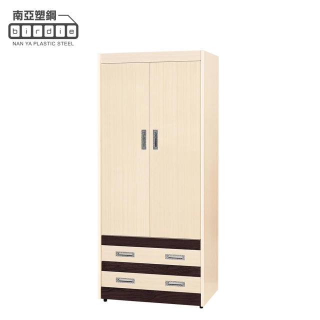 【南亞塑鋼】洛娜2.8尺二開門二抽塑鋼衣櫃(白橡色+胡桃色)