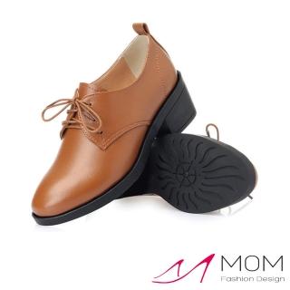【MOM】真皮牛津鞋 粗跟牛津鞋/真皮細緻牛皮優雅深口繫帶防水臺粗跟牛津鞋(棕)
