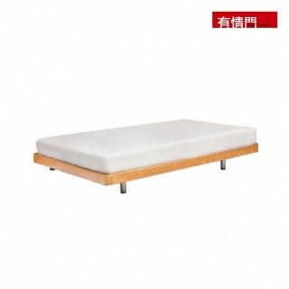 【有情門】STRAUSS 福沃單人床架 3.5x6.2呎(製作期2-3週/實木/MIT/單人床/床框/床組)