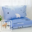 【HongYew 鴻宇】100%美國棉 防蹣抗菌 信封式枕套-小白熊 藍(2入)
