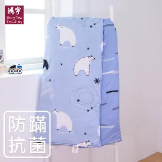 【HongYew 鴻宇】兒童涼被-小白熊-藍(涼被 空調被 兒童被 四季被 防蹣被)