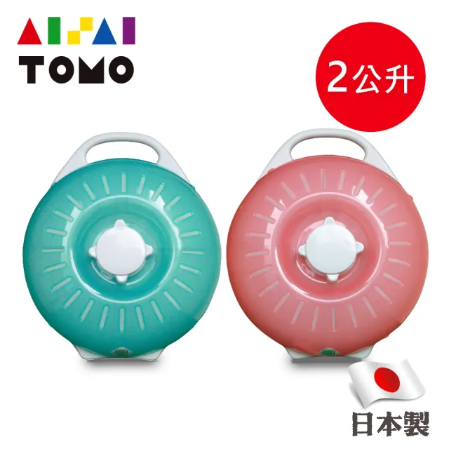 【丹下立湯婆】立式熱水袋-L&B型2.0L(2色)