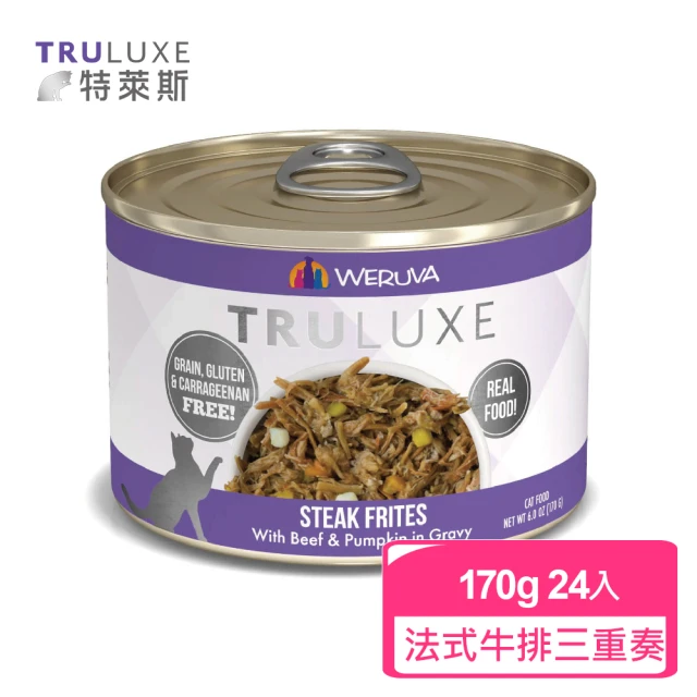 【TruLuxe特萊斯】法式牛排三重奏 貓主食罐170g(24入)