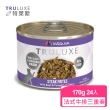 【TruLuxe特萊斯】法式牛排三重奏 貓主食罐170g(24入)