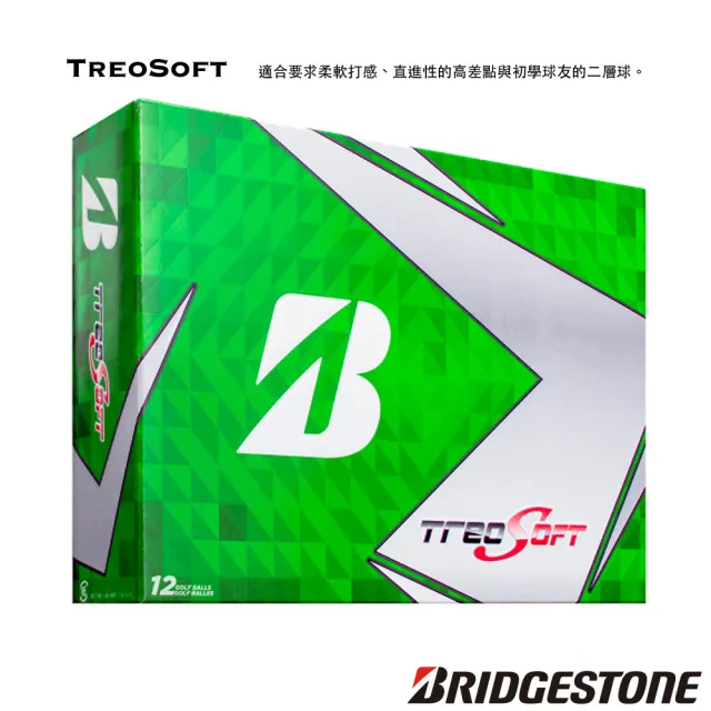 【BRIDGESTONE 普利司通】TREOSOFT高爾夫球  初學二層球(球輕柔打感卻不失距離)