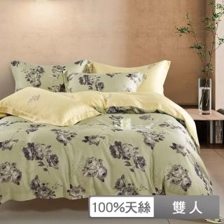 【貝兒居家寢飾生活館】60支100%天絲四件式兩用被床包組 裸睡系列 和風清露綠(雙人) 涼被/冷氣毯