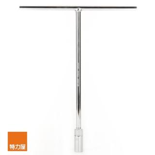 【特力屋】黑手牌鏡面T型套筒板手 13mm