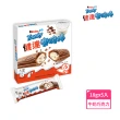 【Kinder】健達樂脆棒5入裝90g/盒(牛奶棒/巧克力餅乾/點心棒/餅乾)