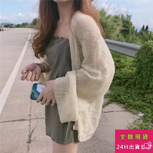 【AS 梨卡】女裝 外套 罩衫 薄外套 防曬外套 夏天外套 罩衫外套 海邊 泳衣 泳裝 C6460