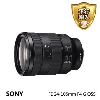 【SONY 索尼】FE 24-105mm F4 G OSS(平行輸入)