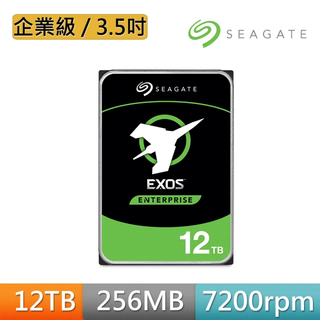 【SEAGATE 希捷】EXOS 12TB 3.5吋 7200轉 SATAⅢ 企業級硬碟(ST12000NM001G)