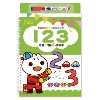 【風車圖書】123(FOOD超人寶貝學前練習)